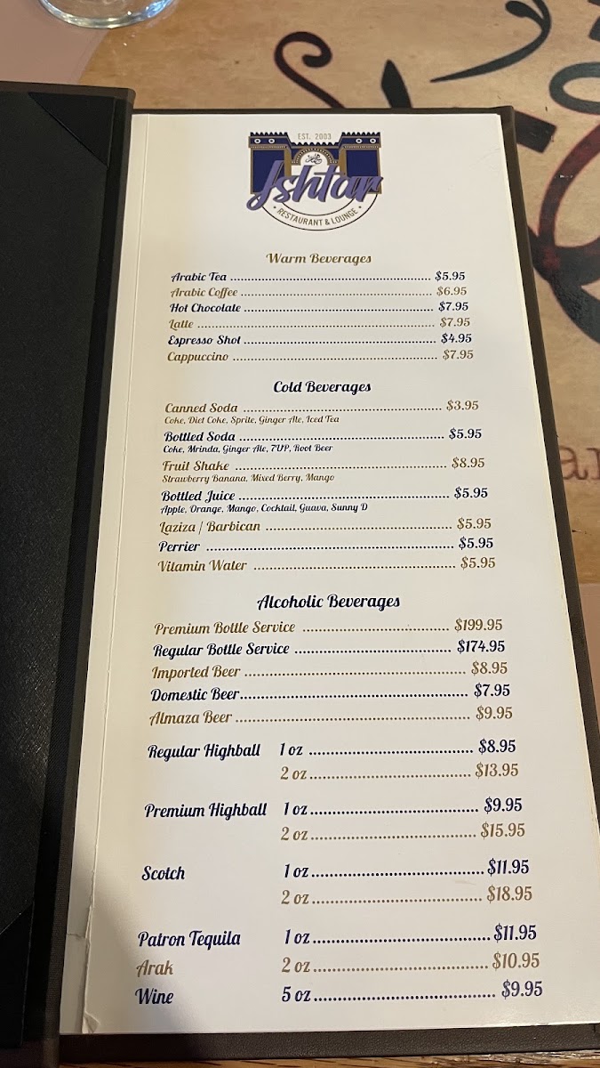 Ishtar Restaurant Menu - Image 4
